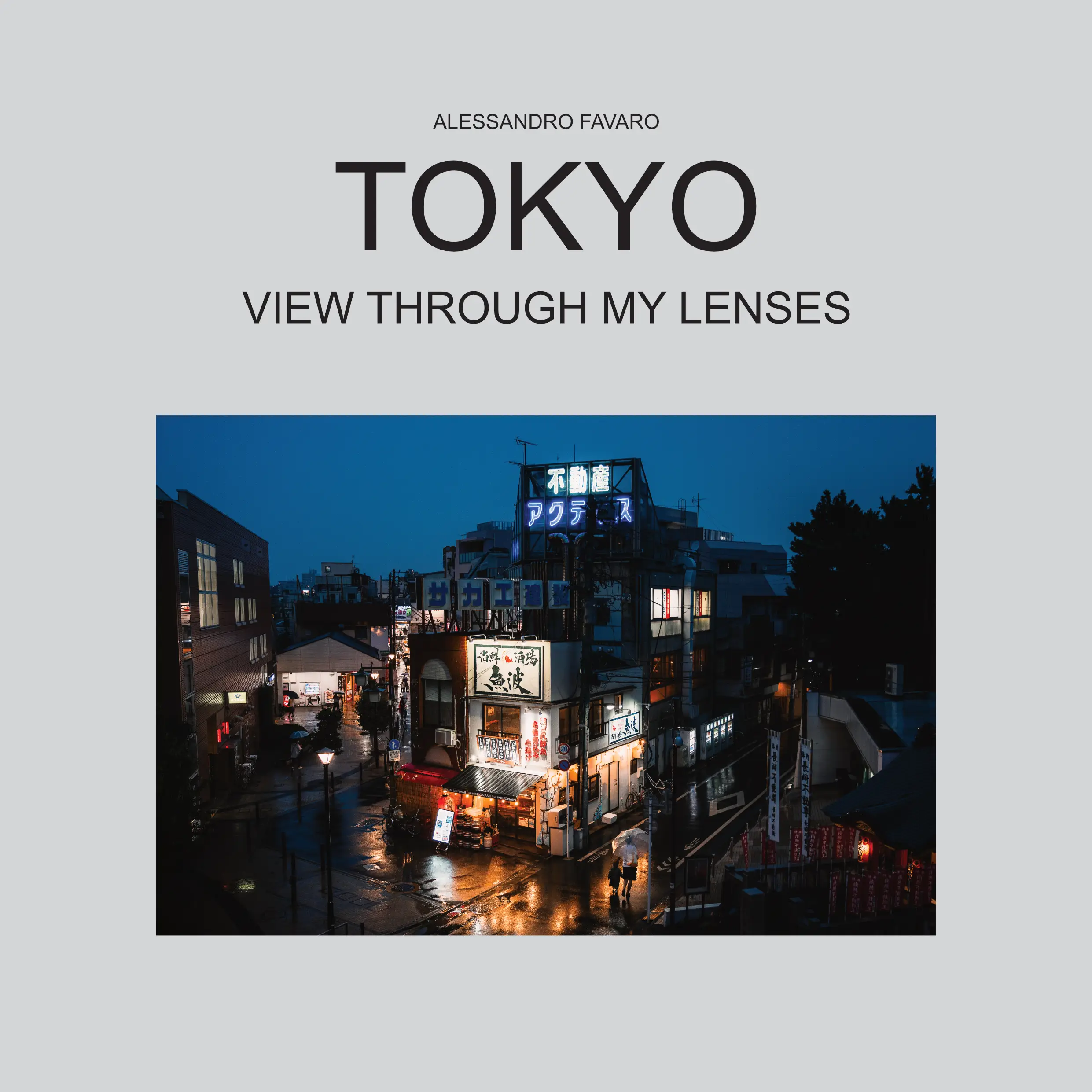 Tokyo, vista delle mie lenti